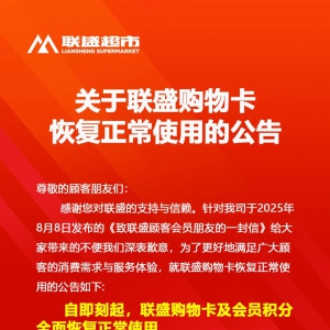 (li��n)ʢ������ُ�￨���~����ُ�����ٷ��o���ؑ�(y��ng)