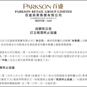 ��ʢ������(f��)�d�T�ꌢ������]��