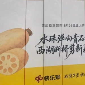 8��29�������F(tu��n)�옷(l��)�ﳬ���׵��_(k��i)�I(y��)