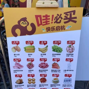 ���F(tu��n)�׼��ۿ۳��С��옷(l��)��_(k��i)�I(y��)