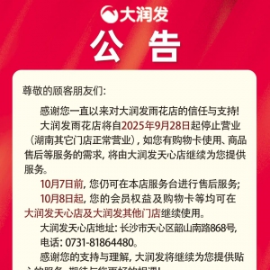 �_�I(y��)����5�����󝙰l(f��)�껨�ꌢ��9��28���]��