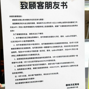 ���ڙM������̈�(ch��ng)������9��15����ʽ�P(gu��n)�T