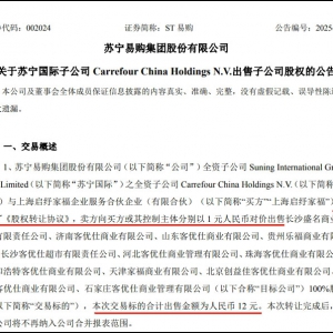 1Ԫ1�ң��K����ُ����12���Ҙ����Ї��ӹ�˾�ə�