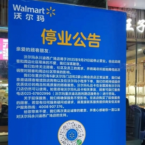 �֠������������V���ꌢ��9��21��ͣ�I(y��)