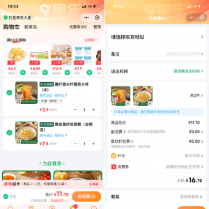 ��㳬���Ͼ��ԠI���u�����N����