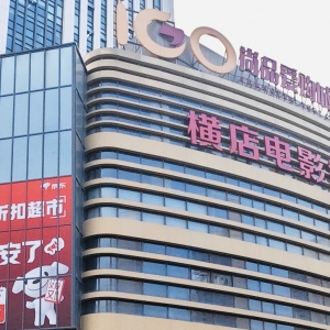 ���|���ٴ����ۿ۳��ИI(y��)�B(t��i)������ȫ�������ҵ�����ӱ��̰�