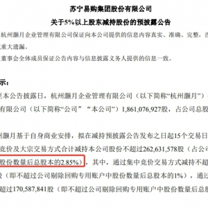 ����Ӌ���p���K����ُ2.85���ɷ�