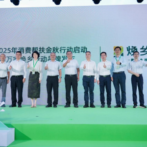 �V�|2025���M(f��i)�ͷ��Єӆ������A���f�ҡ����l(xi��ng)�Єӡ�Ʒ����ʽ�l(f��)��