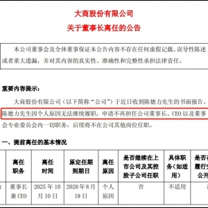 ���̹ɷݶ����L�o�����β���һ��