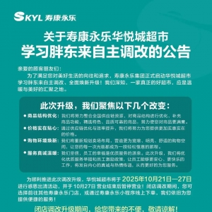 �W(xu��)��(x��)�֖|�������{(di��o)�ģ��ۿ������A���ǳ��Ќ���10��27���]������