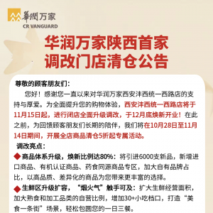 ����׼ң��A��(r��n)�f�Ҟ����y(t��ng)һ��·���{(di��o)����}(c��ng)��12�µן����_�I(y��)