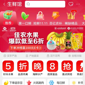 1Ԫ����������19.9Ԫُ��ɏ�����|11.11������r��Ʒ����퓌��