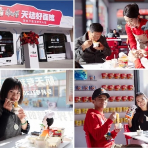 �����o(h��)�������x���濵����ף�R���۶�ʮһ�l(f��)��A�M�ɹ�