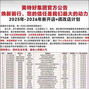 25�꟨����ɽ�����غðl(f��)�����_���{��Ӌ��