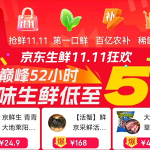 �@��(g��)11.11�����|��Դ�^����һ���r�����¶��x������ζ