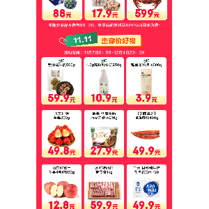 ���|���r11.11�K�O�Ńr24С�r��ȫ�����f����Ʒ�M99�p20��