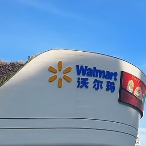 �֠�����^(q��)����􌚰��Ş��R�V��(ch��ng)���A(y��)Ӌ(j��)12��6���_(k��i)�I(y��)