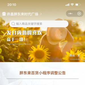 �ٷ��ؑ�(y��ng)���֖|��(l��i)��؛С����ͣ�N(xi��o)�ۘI(y��)��(w��)