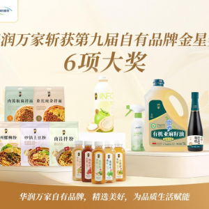 �A��(r��n)�f(w��n)�Ҕث@�ھŌ�����Ʒ�ƽ��Ǫ�(ji��ng)6�(xi��ng)��(ji��ng)