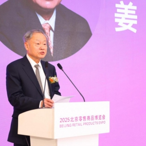 2025����������Ʒ���[��ʢ��Ļ���ԡ�Ʒ�|(zh��)���ۡ��ھ۹������L�ͮa(ch��n)�I(y��)���|(zh��)���l(f��)չ�D��