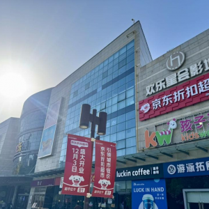 �Ϸ��������������������|�ۿ۳��а����׵�12��3���_�I(y��)