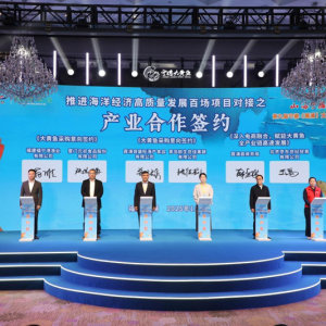 ���|���r�c����ϼ�����������(zh��n)�Ժ�����Դ�^ֱ�l(f��)�������S�~�a(ch��n)�I(y��)�l(f��)չ