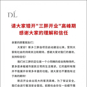 ���l(xi��ng)�֖|�������ְl(f��)���_�I(y��)����