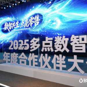 ���c��(sh��)�ǰl(f��)��Dmall OS 3.X ���¼����Ј�ȡ����ͻ��