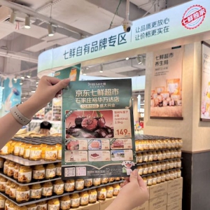 ���죡�_�I(y��)��ʯ���f�����ڴ��Ѿõľ��|���r��(zh��n)�����