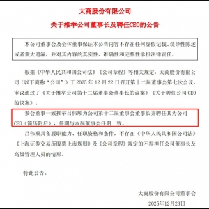 ���̹ɷݣ����e�΂�혞鶭���L(zh��ng)��Ƹ�Ξ�CEO