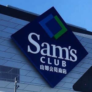 ɽķ��(hu��)�T�����V���S�ң�2028���_(k��i)�I(y��)��