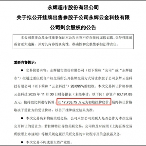 ���x���ДM1.78�|Ԫ���Ƴ����ƽ�Ƽ�28.095%�ə�(qu��n)