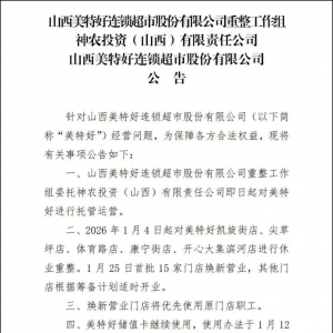 ���غðl(f��)���������棺�����r(n��ng)Ͷ�Y�й� �؆�15���T��