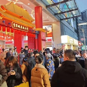 �ؑc��؛ϲӭ���ꡰ�_�T�t����3���N��6.35�|Ԫ