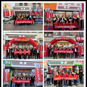 ɽ�|7-ELEVEn��������8���R�_��2025�����_380��