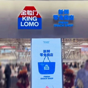 �W(w��ng)�t���r��ʳ������T(m��n)��Ǹ���r��1200�f(w��n)Ԫ