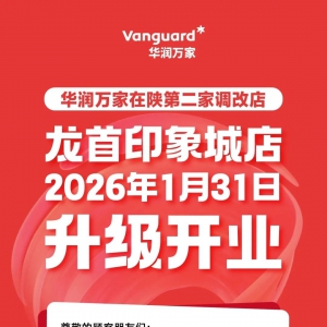 �A���f������ڶ����{(di��o)�ĵꌢ��1��31���_�I(y��)