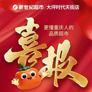 �����N��249�f���ؑc֪�����б��Ěw��