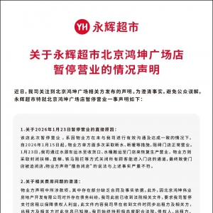 ͻȻ��ͣ�I�I(y��)�����x���������V��(ch��ng)��l(f��)����r�f��