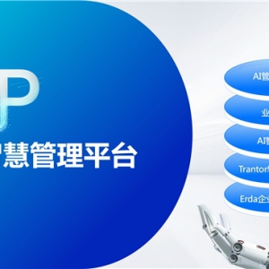 ���c�Ƽ��l(f��)��AI�r����I(y��)�ǻ۹���ƽ�_�����ǻۻ���������I(y��)�����{�D