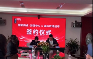 ��ɽ�r(n��ng)��(ch��ng)�߳�������8000�O��Ş���������(y��ng)