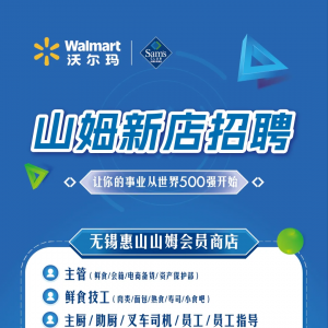 ɽķ6���µ깫�_(k��i)��Ƹ