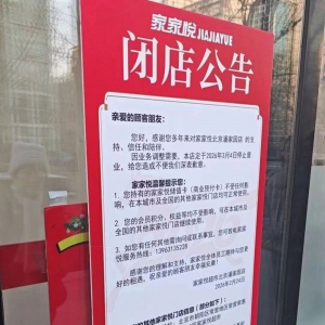 �ҼҐ������˼҈@�ꌢ��3��4���Pͣ