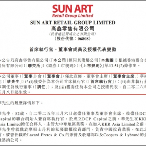 �������ۣ�������ϯ�Aԣ�ܫ@ί�Ξ���ϯ��(zh��)�й�