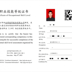 ���x���Џ�܎�Ƀɕ�(hu��)�l(f��)������"��"�ăr(ji��)ֵ