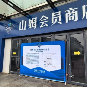 ����ɽķ���f��ͣ�I(y��)�{(di��o)����2027��֏�(f��)�I(y��ng)�I(y��)