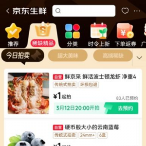 100��������20���˅������@Щ���������r���������|���ϲ���