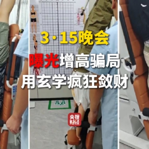 ��ҕ3��15����ع��������γ��t