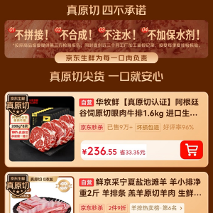 ���|���r�Ƴ���ԭ��ţ�������á��Ĳ������Z���o(h��)ʳƷ��ȫ